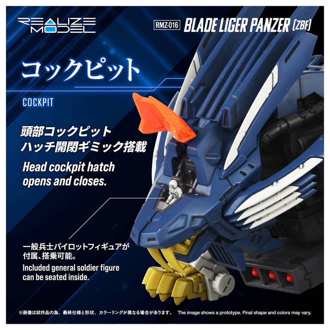 Takara Tomy - 1/100 Realize Model Zoids RMZ-016 Blade Liger Panzer (ZBF) Lion Type [PRE-ORDER]