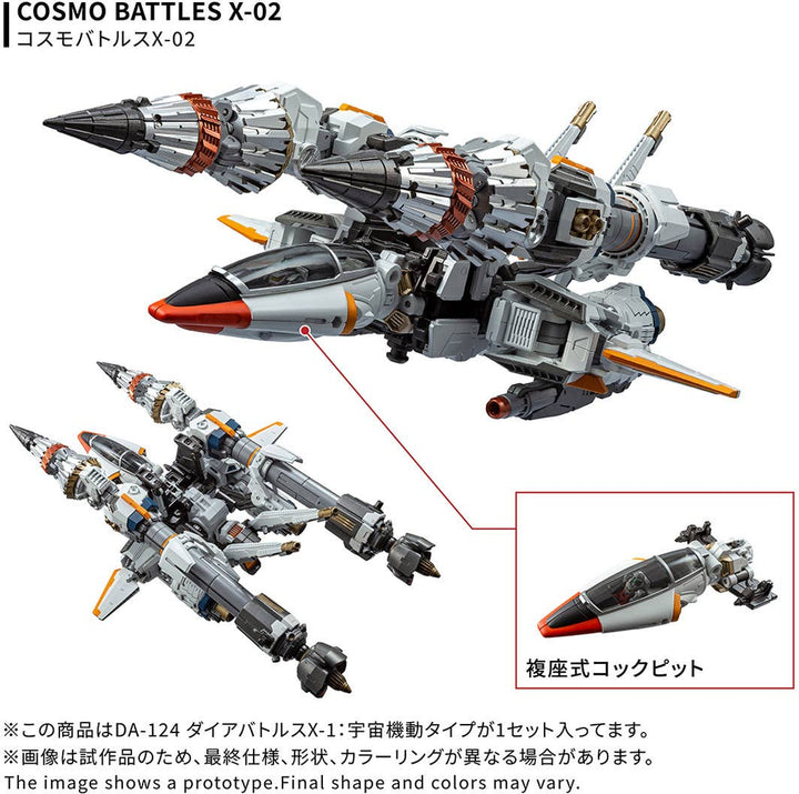 TAKARA TOMY - Diaclone DA-124 Dia-Battles X-1: Cosmo Neuver Type [PRE-ORDER]