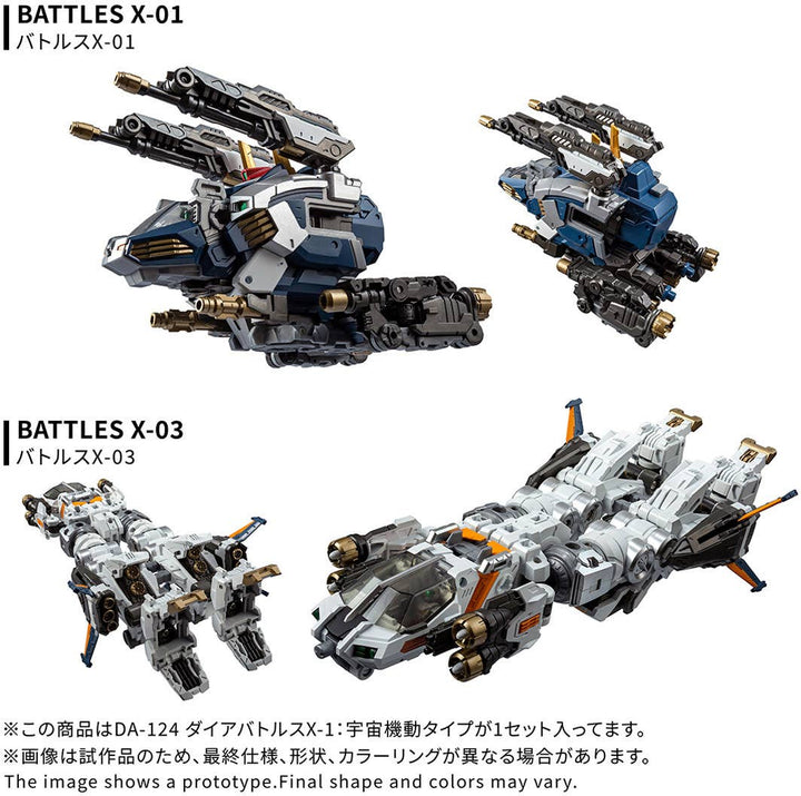 TAKARA TOMY - Diaclone DA-124 Dia-Battles X-1: Cosmo Neuver Type [PRE-ORDER]