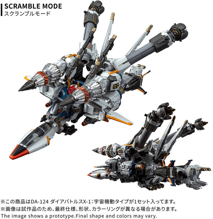 TAKARA TOMY - Diaclone DA-124 Dia-Battles X-1: Cosmo Neuver Type [PRE-ORDER]