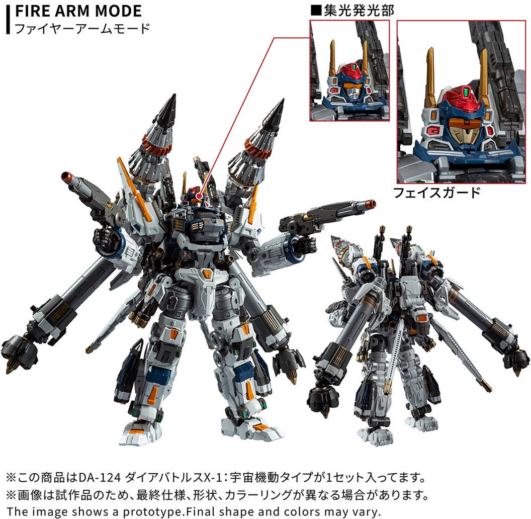 TAKARA TOMY - Diaclone DA-124 Dia-Battles X-1: Cosmo Neuver Type [PRE-ORDER]