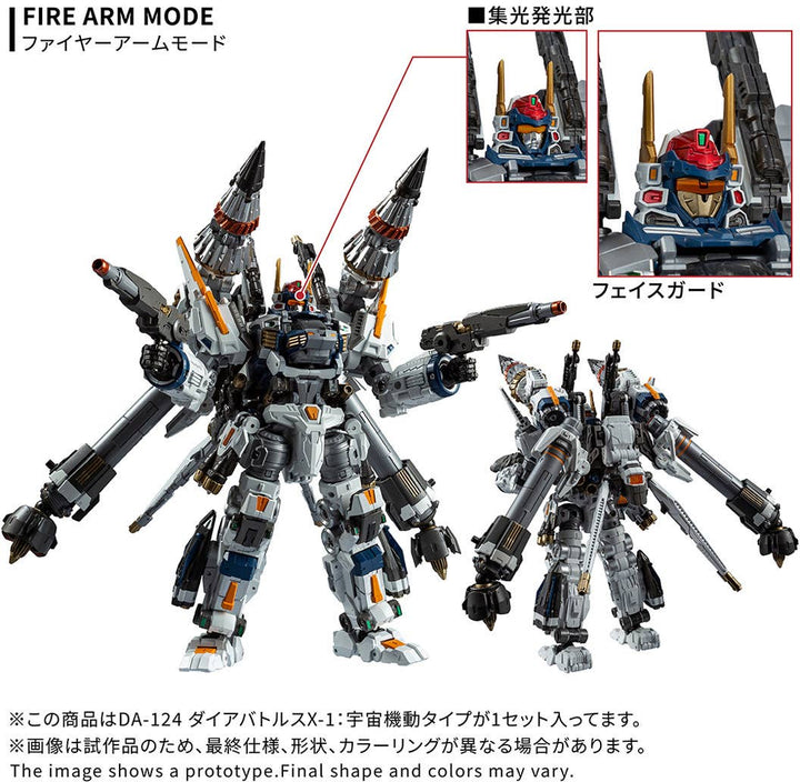 TAKARA TOMY - Diaclone DA-124 Dia-Battles X-1: Cosmo Neuver Type [PRE-ORDER]