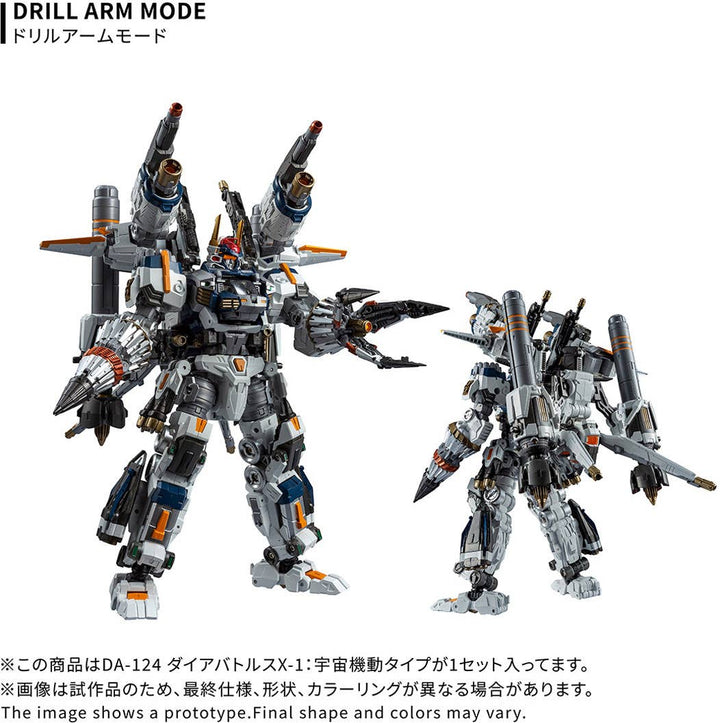 TAKARA TOMY - Diaclone DA-124 Dia-Battles X-1: Cosmo Neuver Type [PRE-ORDER]