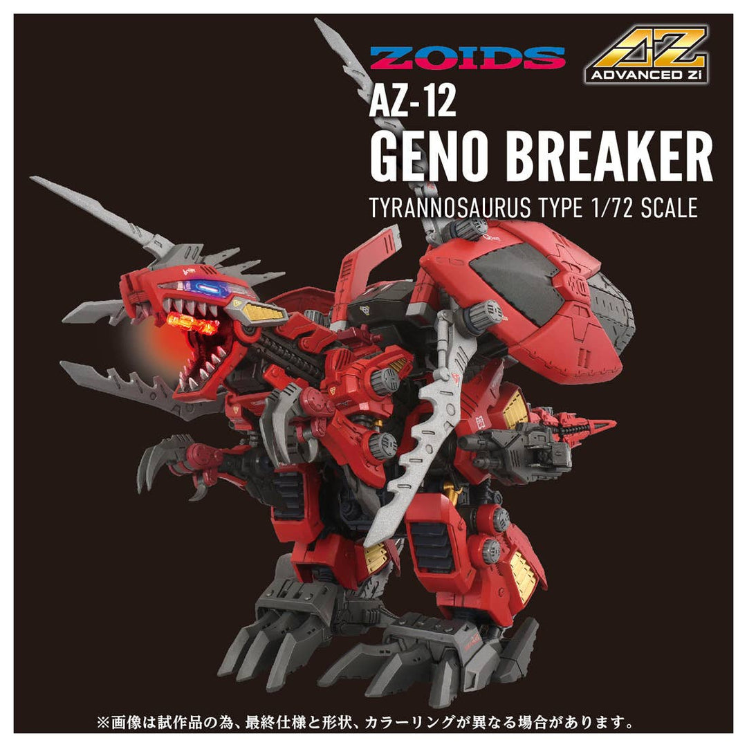 Takara Tomy - 1/72 ZOIDS AZ-12 Geno Breaker [PRE-ORDER]
