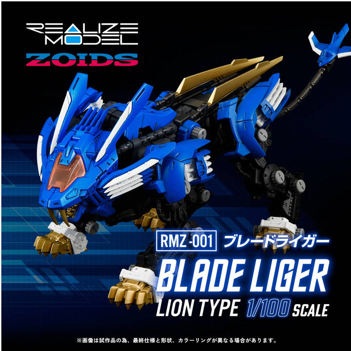 Takara Tomy - 1/100 Realize Model Zoids RMZ-001 Blade Liger