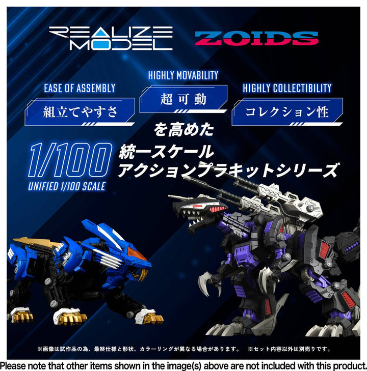 Takara Tomy - 1/100 Realize Model Zoids RMZ-001 Blade Liger