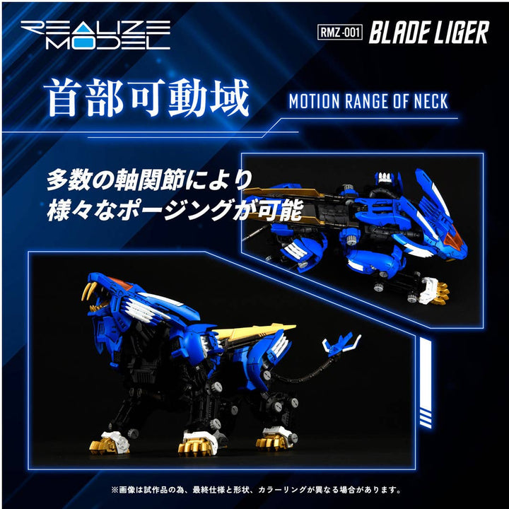 Takara Tomy - 1/100 Realize Model Zoids RMZ-001 Blade Liger