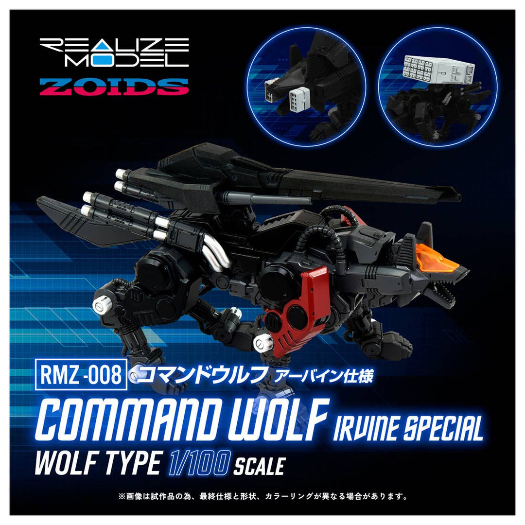Takara Tomy - 1/100 Realize Model Zoids RMZ-008 Command Wolf Irvine Special