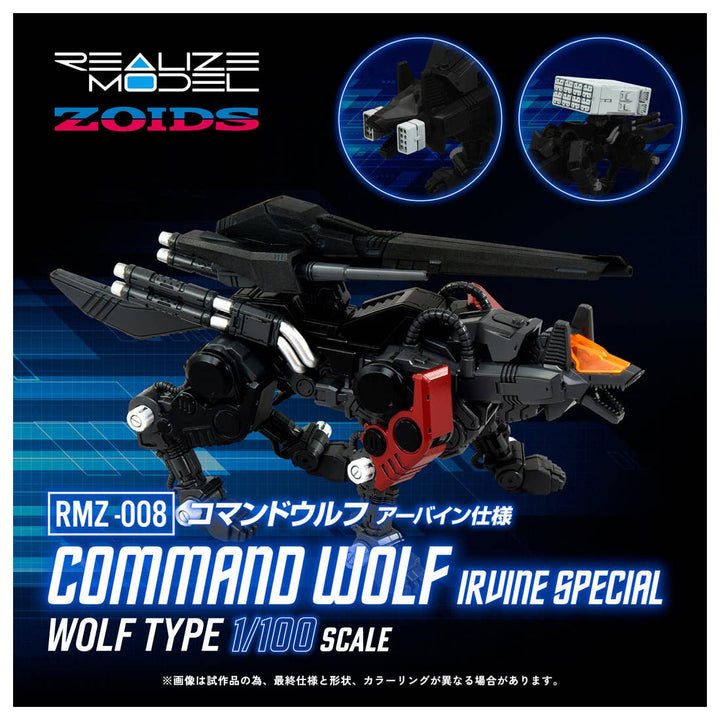 Takara Tomy - 1/100 Realize Model Zoids RMZ-008 Command Wolf Irvine Special