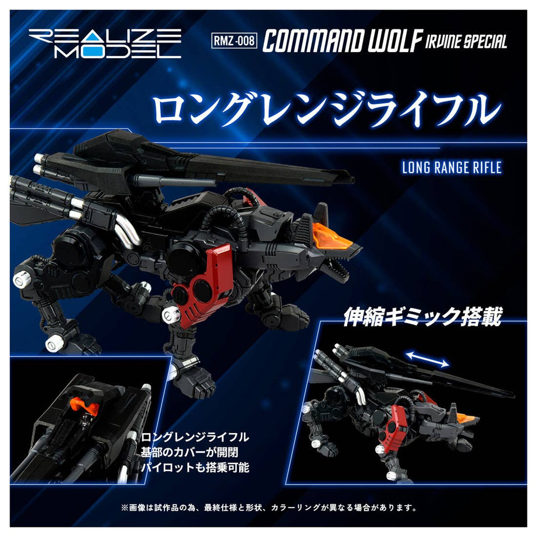 Takara Tomy - 1/100 Realize Model Zoids RMZ-008 Command Wolf Irvine Special