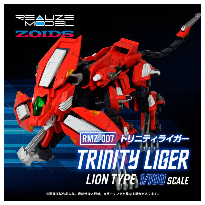 Takara Tomy - 1/100 Realize Model Zoids RMZ-007 Trinity Liger