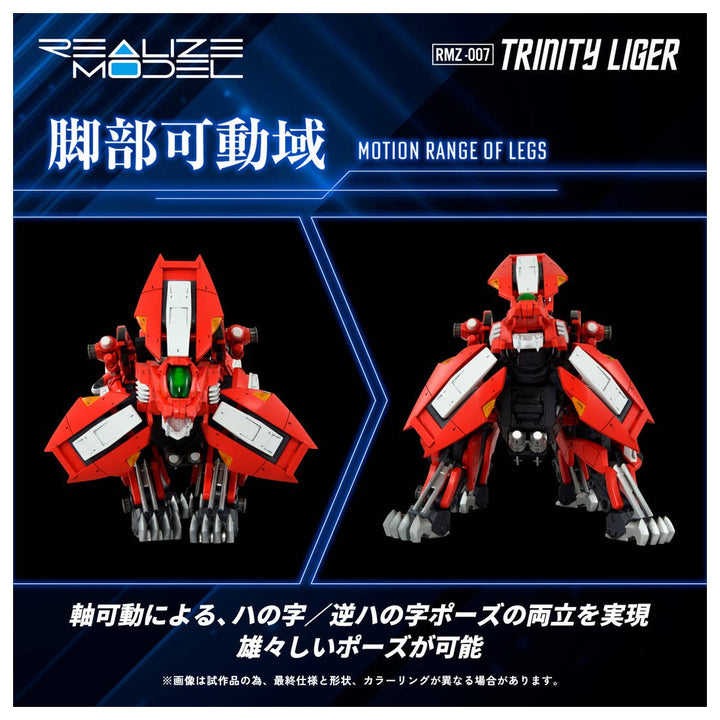Takara Tomy - 1/100 Realize Model Zoids RMZ-007 Trinity Liger