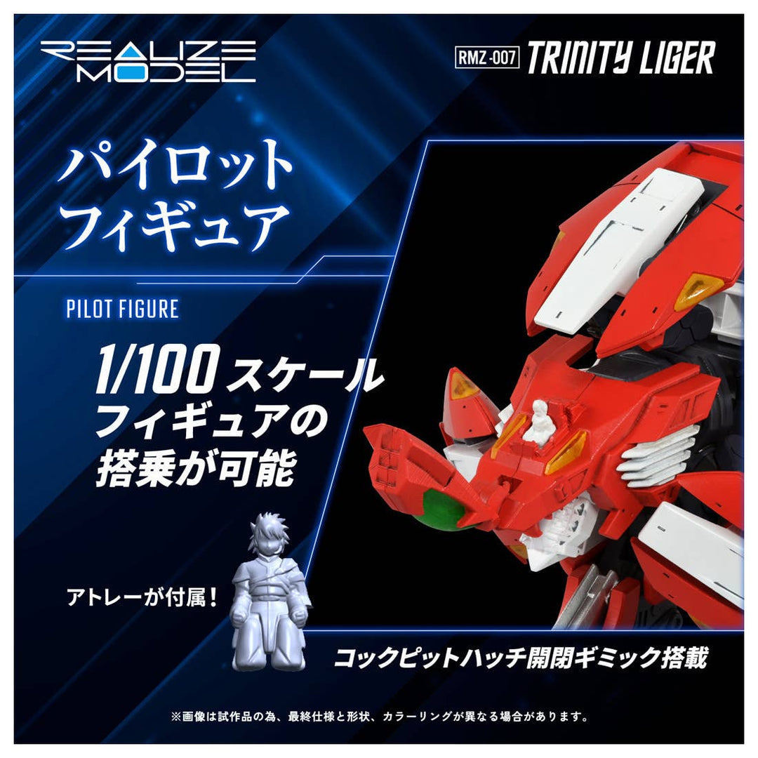 Takara Tomy - 1/100 Realize Model Zoids RMZ-007 Trinity Liger