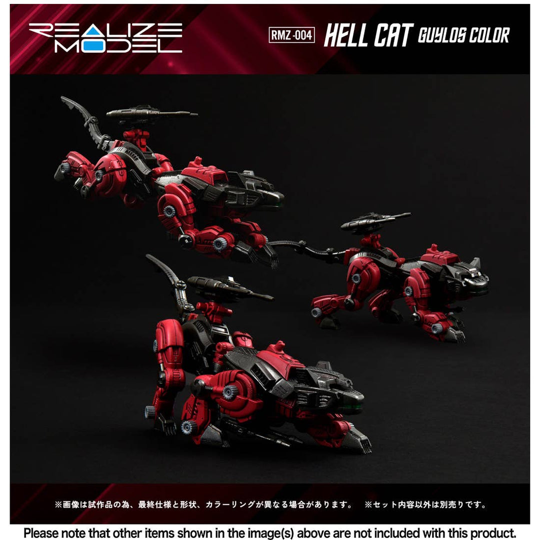 Takara Tomy - 1/100 Realize Model Zoids RMZ-004 Hell Cat Guylos Color