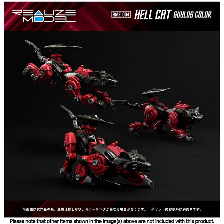 Takara Tomy - 1/100 Realize Model Zoids RMZ-004 Hell Cat Guylos Color
