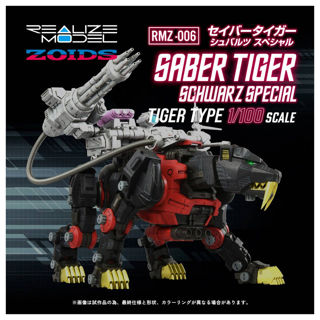 Takara Tomy - 1/100 Realize Model Zoids RMZ-006 Saber Tiger Schwalz Special