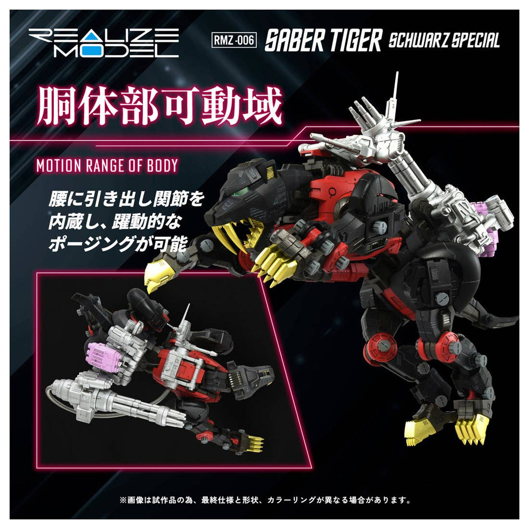 Takara Tomy - 1/100 Realize Model Zoids RMZ-006 Saber Tiger Schwalz Special