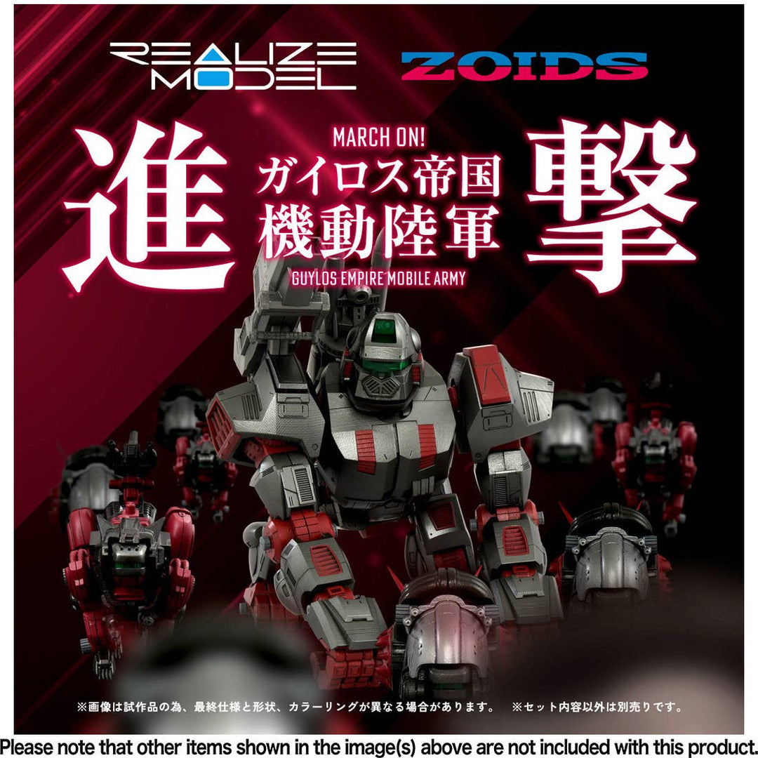 Takara Tomy - 1/100 Realize Model Zoids RMZ-009 Iron Kong Guylos Color [PRE-ORDER]