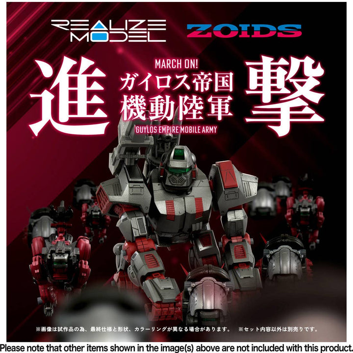 Takara Tomy - 1/100 Realize Model Zoids RMZ-009 Iron Kong Guylos Color [PRE-ORDER]