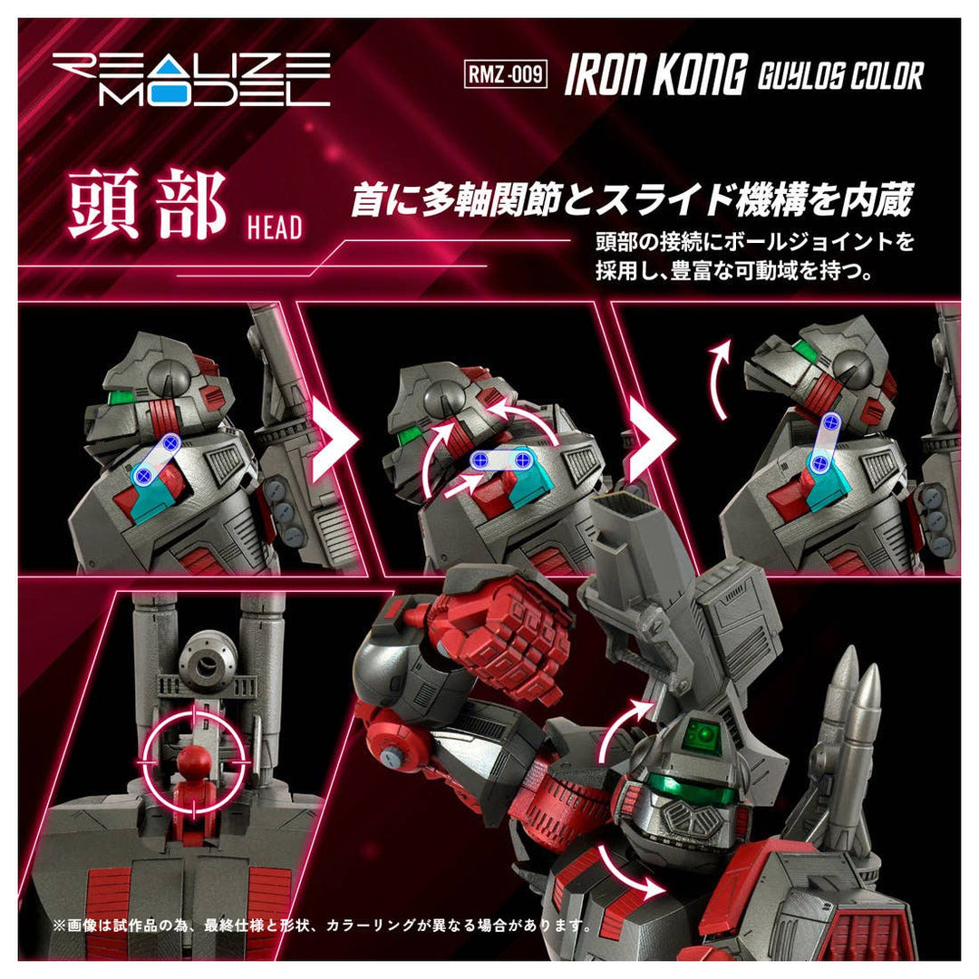 Takara Tomy - 1/100 Realize Model Zoids RMZ-009 Iron Kong Guylos Color [PRE-ORDER]