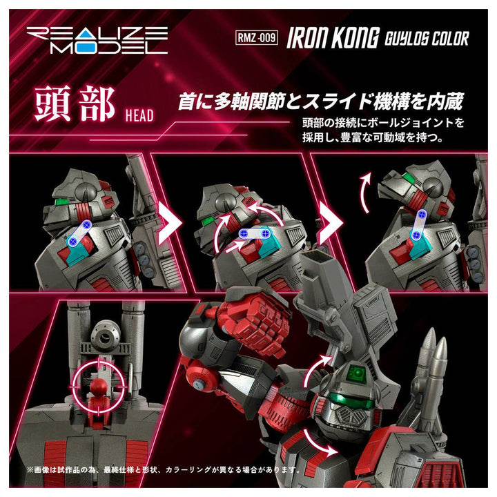 Takara Tomy - 1/100 Realize Model Zoids RMZ-009 Iron Kong Guylos Color [PRE-ORDER]