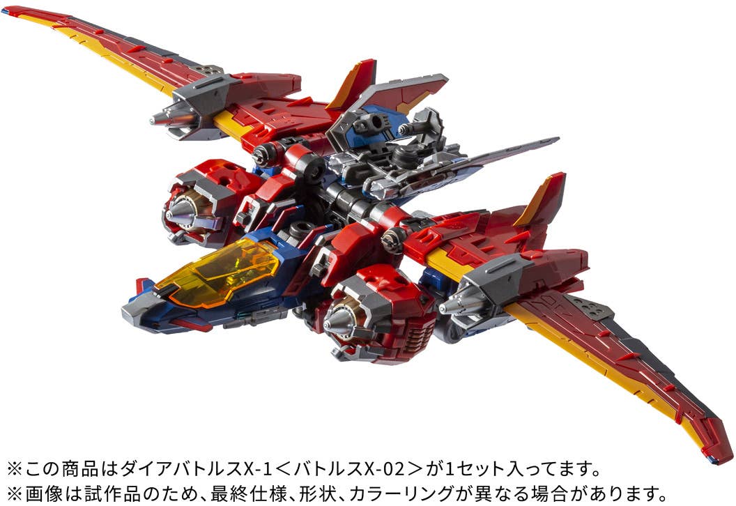 TAKARA TOMY - Diaclone DA-117 Dia-Battles X-1 Set Of 3
