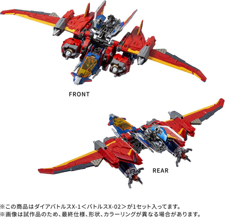 TAKARA TOMY - Diaclone DA-118 Dia-Battles X-1 (Battles X-02) [PRE-ORDER]