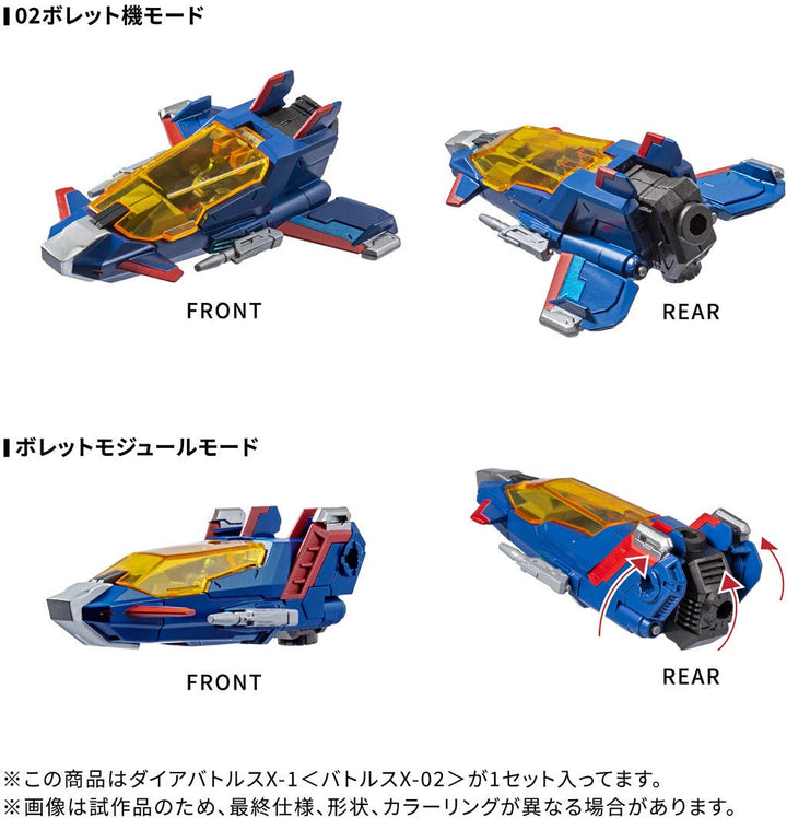 TAKARA TOMY - Diaclone DA-118 Dia-Battles X-1 (Battles X-02) [PRE-ORDER]