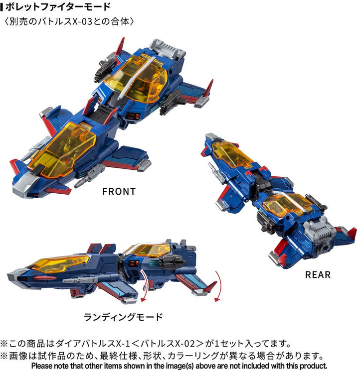 TAKARA TOMY - Diaclone DA-118 Dia-Battles X-1 (Battles X-02) [PRE-ORDER]
