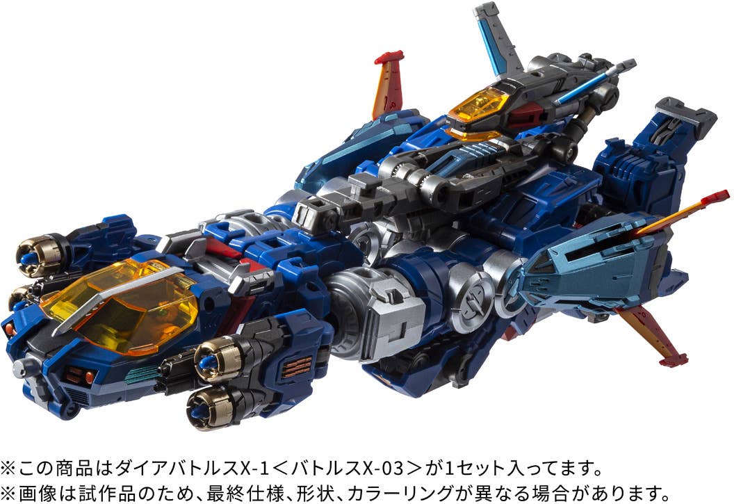 TAKARA TOMY - Diaclone DA-117 Dia-Battles X-1 Set Of 3