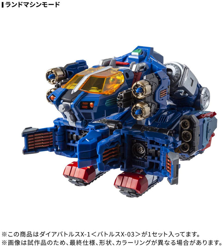 TAKARA TOMY - Diaclone DA-119 Dia-Battles X-1 (Battles X-03) [PRE-ORDER]