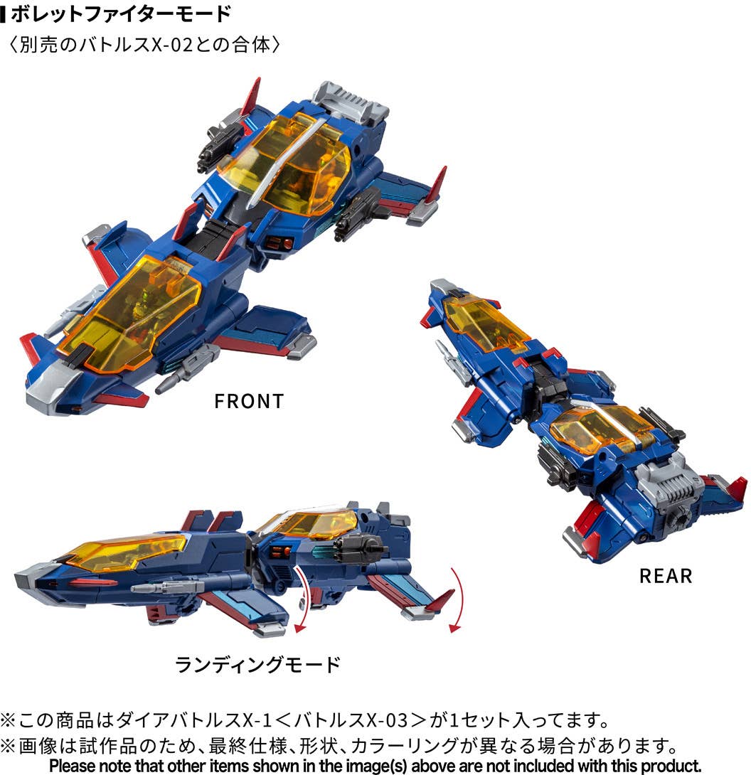 TAKARA TOMY - Diaclone DA-119 Dia-Battles X-1 (Battles X-03) [PRE-ORDER]