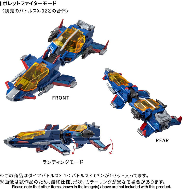 TAKARA TOMY - Diaclone DA-119 Dia-Battles X-1 (Battles X-03) [PRE-ORDER]