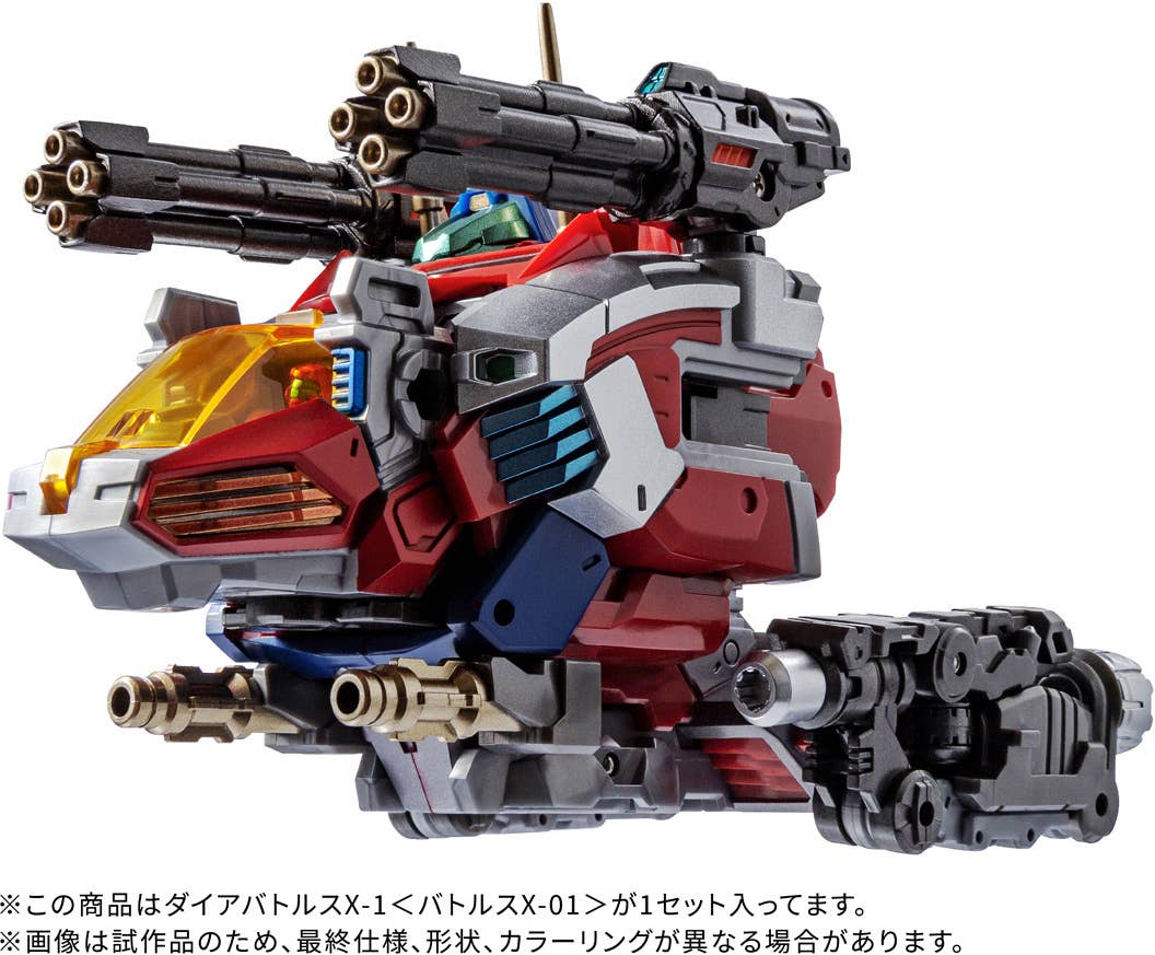 TAKARA TOMY - Diaclone DA-117 Dia-Battles X-1 Set Of 3