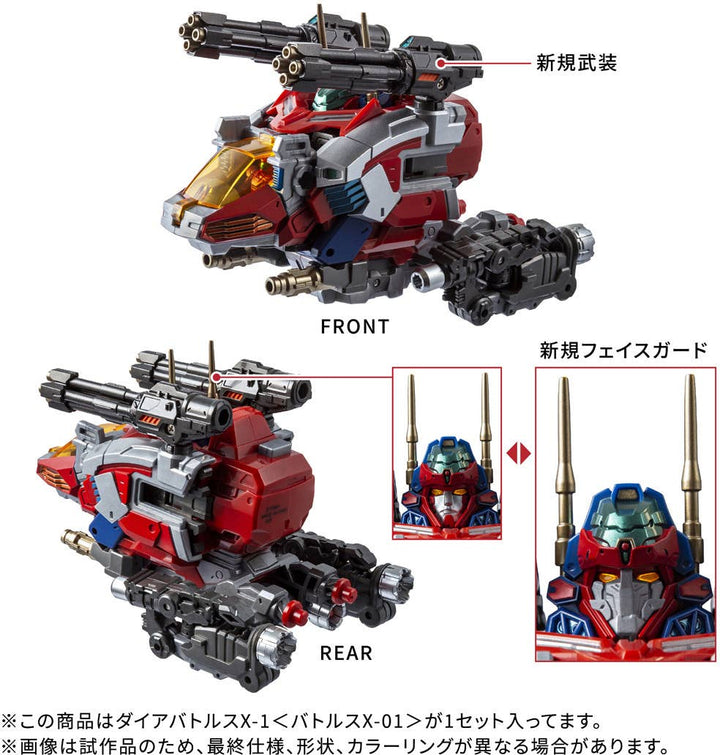 TAKARA TOMY - Diaclone DA-117 Dia-Battles X-1 Set Of 3