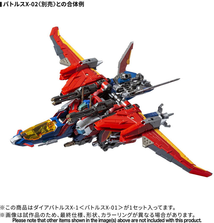 TAKARA TOMY - Diaclone DA-117 Dia-Battles X-1 (Battles X-01) [PRE-ORDER]