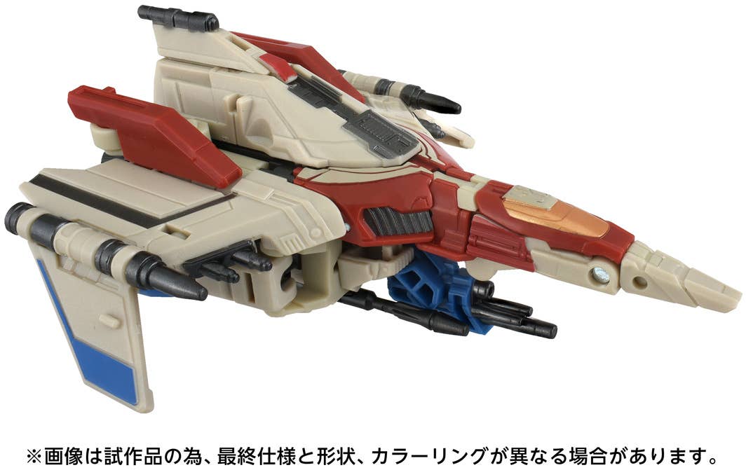 TAKARA TOMY - Transformers Studio Series TS-10 Starscream