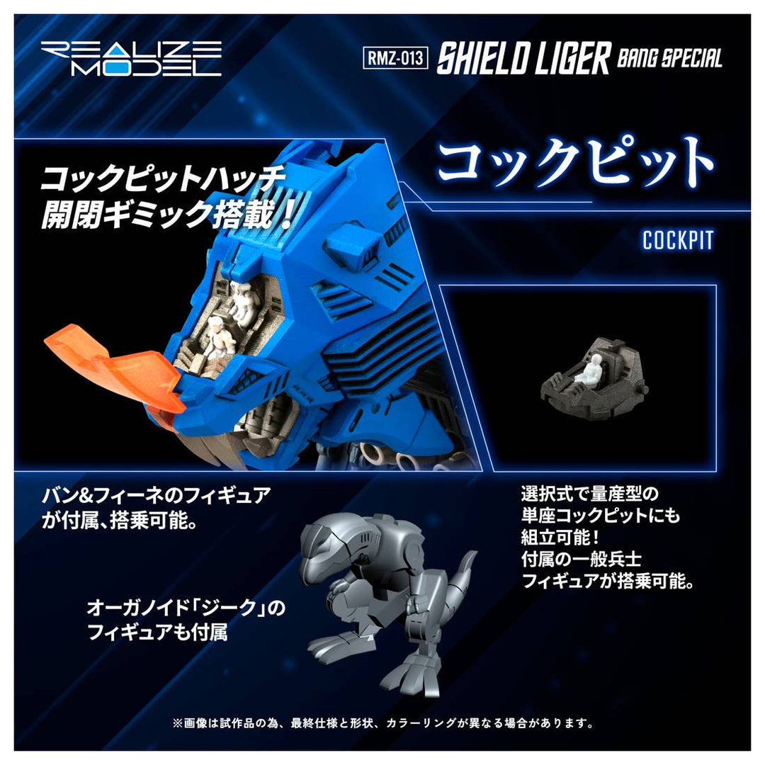 Takara Tomy - 1/100 Realize Model Zoids RMZ-013 Shield Liger Bang Special [PRE-ORDER]