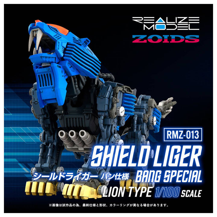 Takara Tomy - 1/100 Realize Model Zoids RMZ-013 Shield Liger Bang Special [PRE-ORDER]