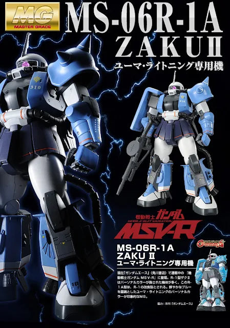 GUNDAM - P-Bandai 1/100 MG High Mobility Zaku II Uma Lightning Custom