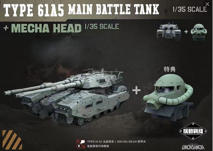 US TYPE 61A5 tank model kit with 1/35 mecha head preorder bonus