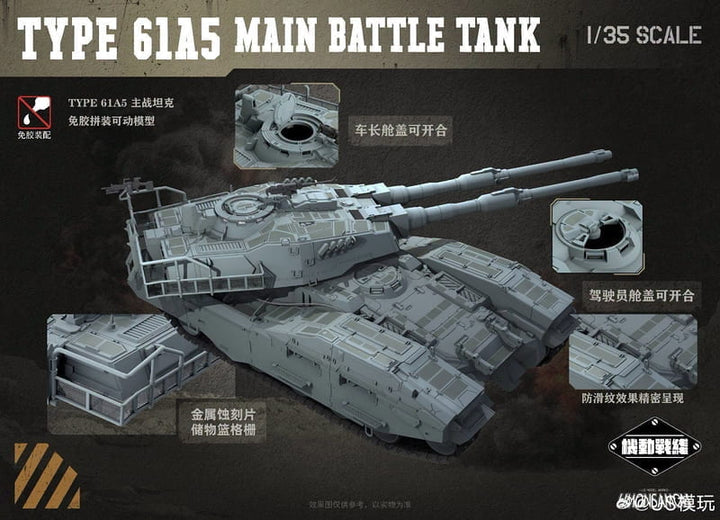 US TYPE 61A5 opening commander and driver hatches and photo-etched stowage basket details