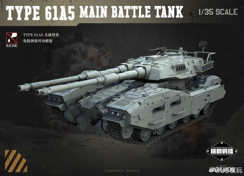 US 1/35 TYPE 61A5 main battle tank front three-quarter promotional view
