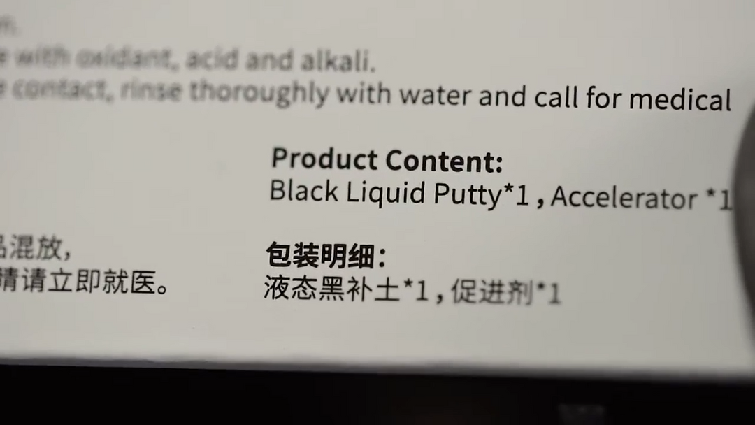 DSPIAE - BP Black / White Model Gap Filler and Coagulant