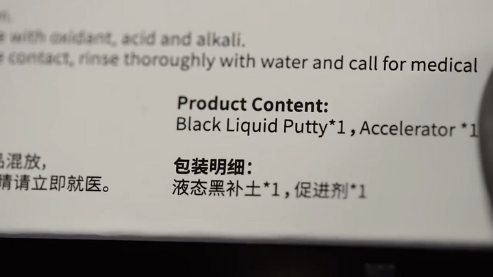 DSPIAE - BP Black / White Model Gap Filler and Coagulant