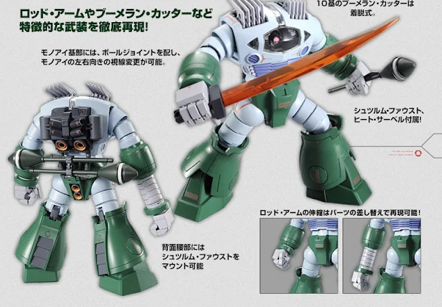 GUNDAM - P-Bandai 1/144 HGUC Zogok Capture of Jaburo MSV ver.