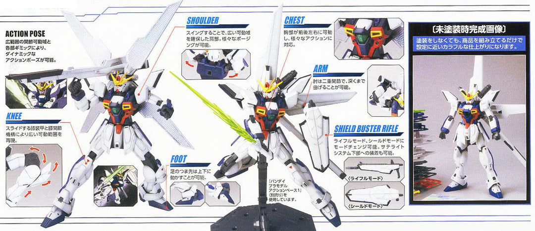 GUNDAM - 1/100 MG GX-9900 Gundam X