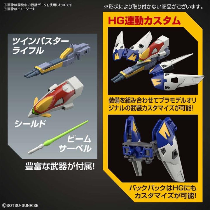 GUNDAM - SD EX-STANDARD WING GUNDAM ZERO (7393382760648)