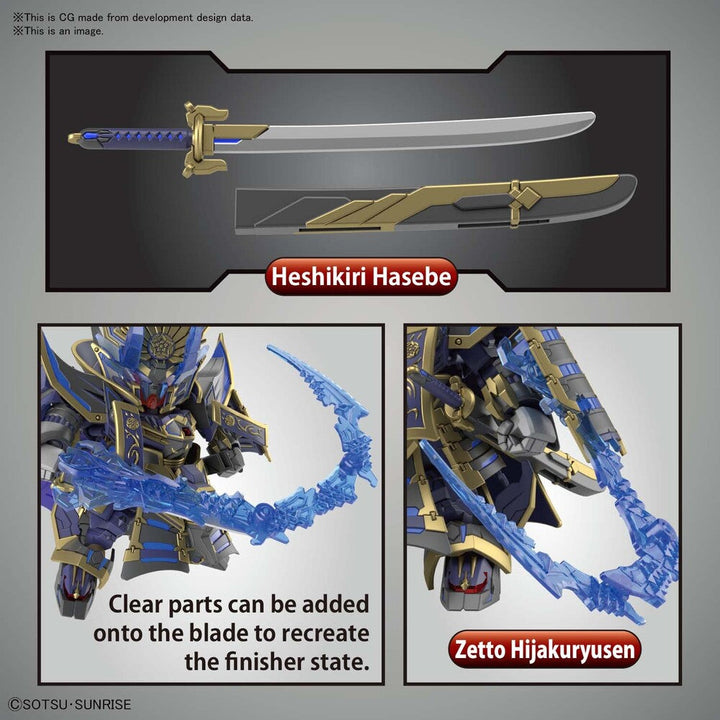 GUNDAM - SDW HEROES NOBUNAGA GUNDAM EPYON DARK MASK Ver. (7327228657864)